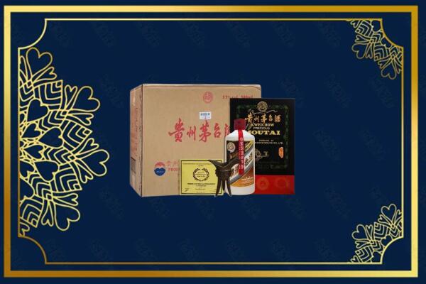 望江县烟酒回收贵宾特制茅台酒