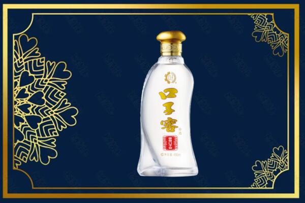 望江县烟酒回收口子窖